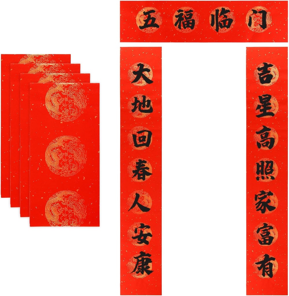 Dui Lian - Blank Chinese Red Couplet Paper with Phoenix and Dragon patterns