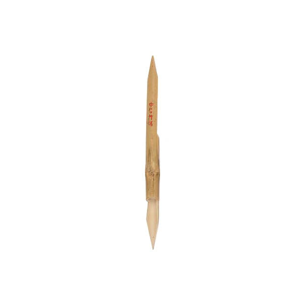 Bamboo Reed Pen - Small