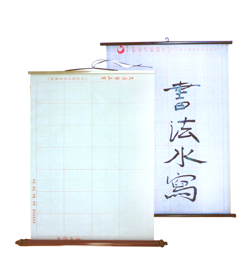 Magic Scroll For Water Writing Calligraphy Practice Paper - 18" x 25"