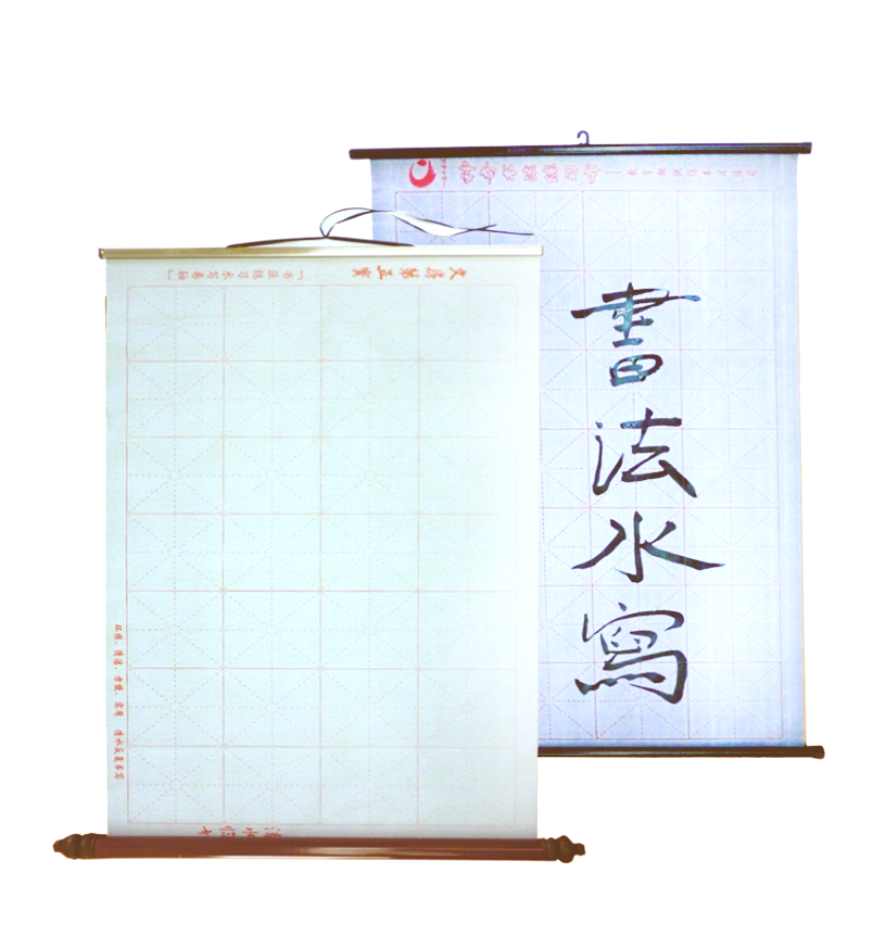 Rouleau magique pour le papier de pratique de calligraphie d'écriture de l'eau