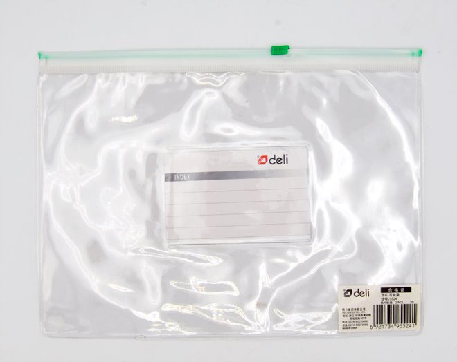 Vinyl Zip Bag (22cm x 16cm )