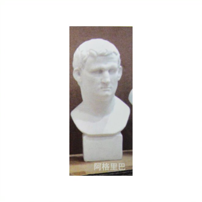 Buste en Plâtre - Agrippa - (6")