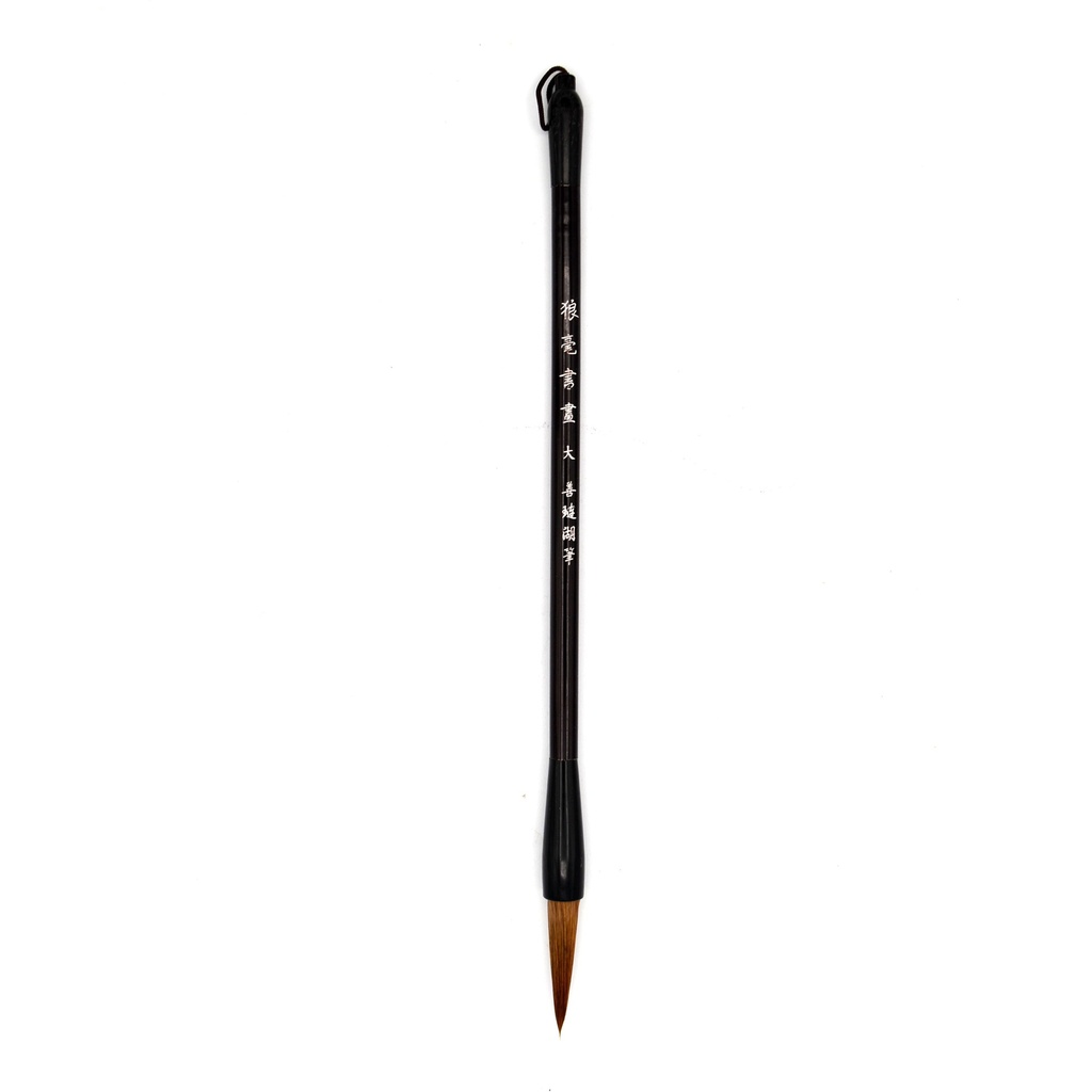 Langhao Wolf/Siberian Weasel Calligraphy Brush - #3