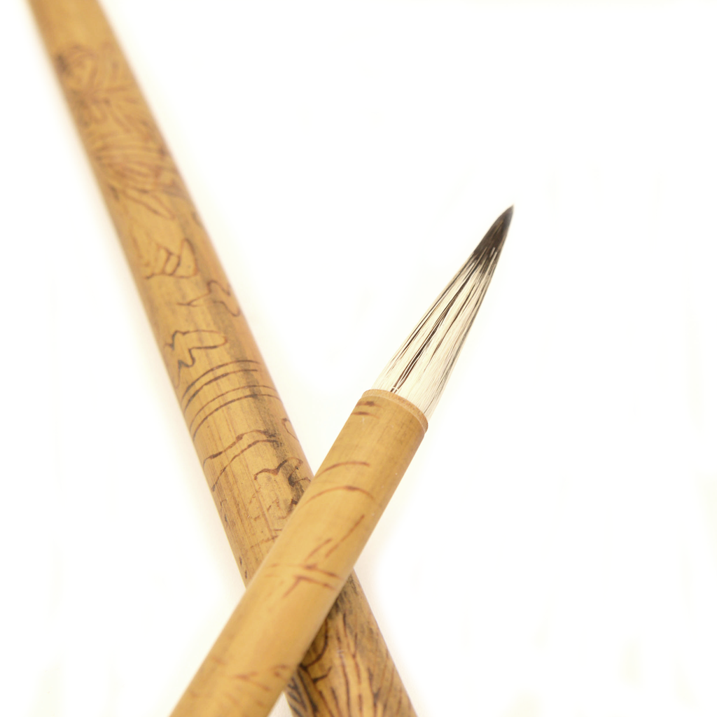 Bamboo Watercolor Brush - Goat And Mixed Hair #3