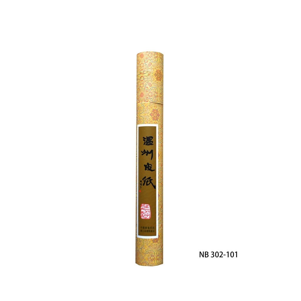 Rouleau de papier 100 % pur mûrier, 18'' x 82'