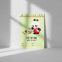 Chinese / Korean / Japanese Calligraphy Practice Booklet (26 Pages)