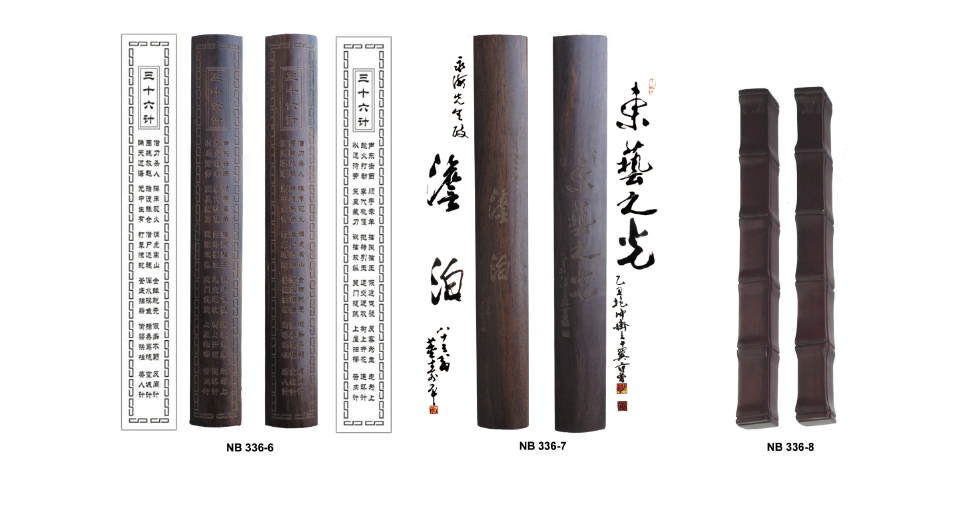 Hardwood Paper Weight - The Non-Ego Self // The Exotic Or Distance Of The East