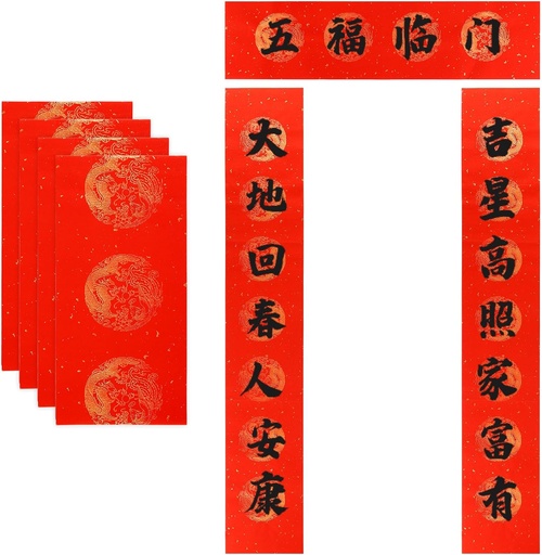 [FC RS3] Dui Lian - Blank Chinese Red Couplet Paper with Phoenix and Dragon patterns