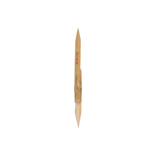 [FC 111-2] Bamboo Reed Pen - Medium