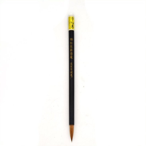 [FC 106] Specially Made Premium Sable Hair Bamboo Brush - Made in Beijing