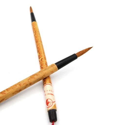 [NB 256-12] Goat & Mixed Hair Bamboo Watercolor Brushes - #12