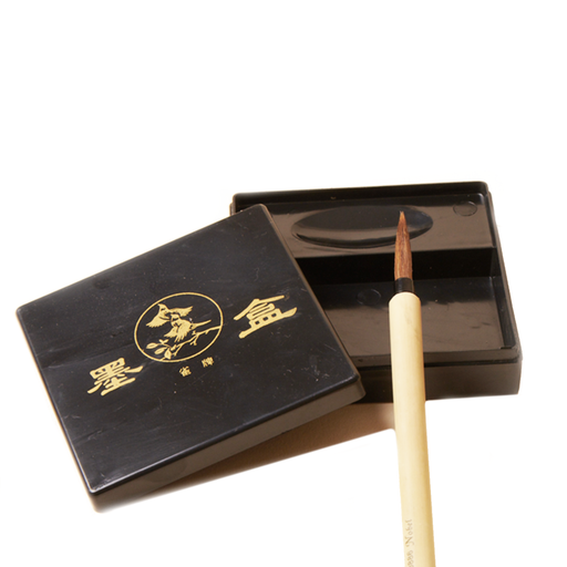 [FC 204] Plastic Ink Box