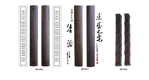 [NB 336-7] Hardwood Paper Weight - The Non-Ego Self // The Exotic Or Distance Of The East